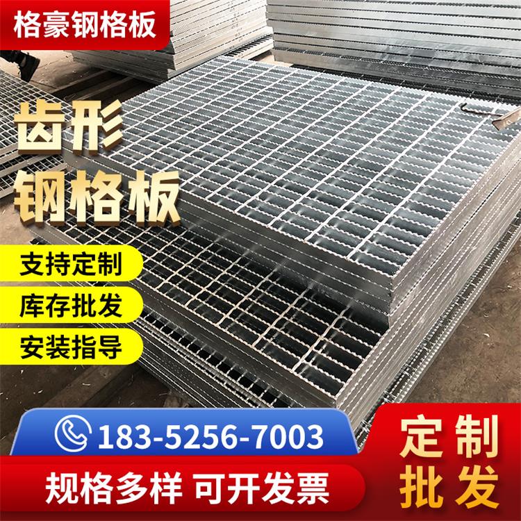 齒形鋼格柵制造工藝方面有哪些特點(diǎn)