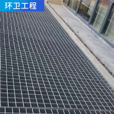 環(huán)衛工程